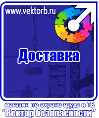 Журнал инструктажей по охране труда и технике безопасности лифтеров в Кстове vektorb.ru