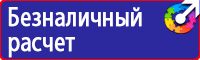 Дорожный знак стоянка запрещена со стрелкой вверх и расстоянием в метрах в Кстове купить vektorb.ru