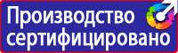 Плакаты по электробезопасности безопасности в Кстове vektorb.ru