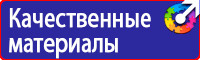 Дорожный знак стрелка на синем фоне 4 2 1 в Кстове