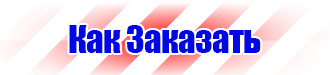 Дорожный знак стрелка на синем фоне перечеркнута в Кстове vektorb.ru