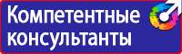 Удостоверения о проверке знаний по охране труда в Кстове купить vektorb.ru
