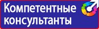 Настольная перекидная информационная система на 10 панелей в Кстове купить vektorb.ru