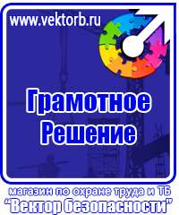 Магнитно маркерная доска для офиса в Кстове vektorb.ru
