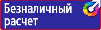 Журнал инструктажа по охране труда для лиц сторонних организаций в Кстове vektorb.ru