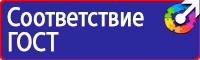 Информационные щиты на стройплощадке в Кстове