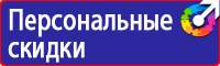Журнал регистрации инструктажей по пожарной безопасности купить в Кстове vektorb.ru