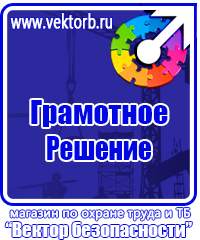 Журнал регистрации инструктажей по пожарной безопасности купить в Кстове vektorb.ru