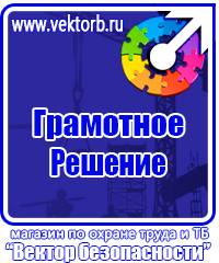 Журнал учета мероприятий по улучшению условий и охране труда в Кстове vektorb.ru