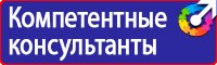 Журналы по охране труда и технике безопасности на производстве в Кстове vektorb.ru