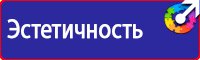 Информационный щит строительство объекта в Кстове