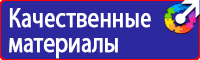 Информационный щит объекта строительства в Кстове