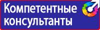 Информационный щит объекта строительства в Кстове