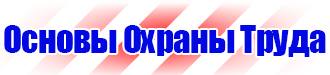 Информационный щит объекта в Кстове купить vektorb.ru