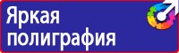 Журнал регистрации вводного инструктажа водителей по безопасности дорожного движения в Кстове