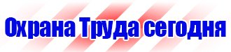 Купить дешево огнетушитель в Кстове купить vektorb.ru