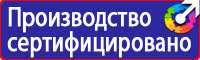План эвакуации библиотеки в Кстове купить vektorb.ru