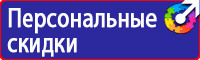 Информационный щит на строительной площадке в Кстове