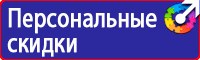 Информационные щиты на строительной площадке в Кстове