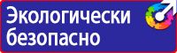 Дорожный знак населенный пункт синий в Кстове купить vektorb.ru