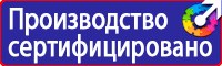 Информационный стенд на строительной площадке в Кстове