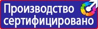 Плакаты по оказанию первой медицинской помощи в Кстове