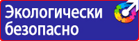Дорожные знаки автобусной остановки в Кстове