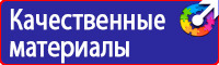 Дорожные знаки автобусной остановки купить в Кстове