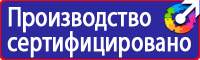 Удостоверение по охране труда для электротехнического персонала в Кстове