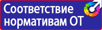 Дорожные знаки обозначения населенных пунктов в Кстове