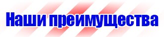 Журнал инструктажа по электробезопасности для неэлектротехнического персонала в Кстове vektorb.ru