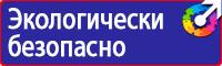 Дорожный знак населенный пункт на белом фоне 5 23 2 в Кстове vektorb.ru