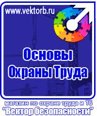 Знак дорожный ограничение скорости 20 в Кстове vektorb.ru