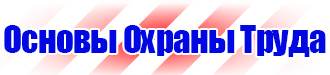 Дорожный знак движение прямо запрещено в Кстове vektorb.ru