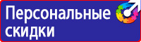 Дорожные знаки информационные в Кстове
