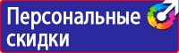 Дорожные знаки габариты в Кстове vektorb.ru
