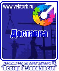 vektorb.ru Плакаты Строительство в Кстове
