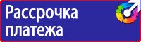 Дорожные знаки остановка и стоянка запрещена по четным в Кстове