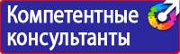 Пдд новые предупреждающие знаки в Кстове купить vektorb.ru