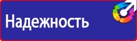 Схемы организации дорожного движения и ограждения мест производства работ в Кстове