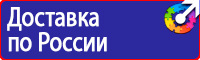 Дорожный знак красный треугольник с восклицательным знаком в Кстове