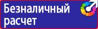 Информационные щиты по губернаторской программе в Кстове