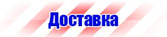 Журнал по технике электробезопасности в Кстове купить vektorb.ru