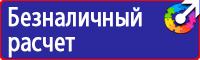 Дорожные знаки запрещающие движение грузовых транспортных средств в Кстове