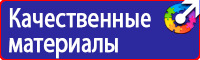 Дорожный знак человек на синем фоне в Кстове