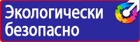 Дорожный знак человек на синем фоне в Кстове