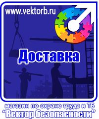 vektorb.ru Настенные перекидные системы в Кстове