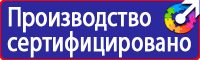 Удостоверения по охране труда для руководителей и специалистов в Кстове